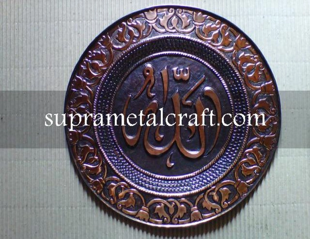 Kaligrafi Tembaga Allah Lingkaran -142