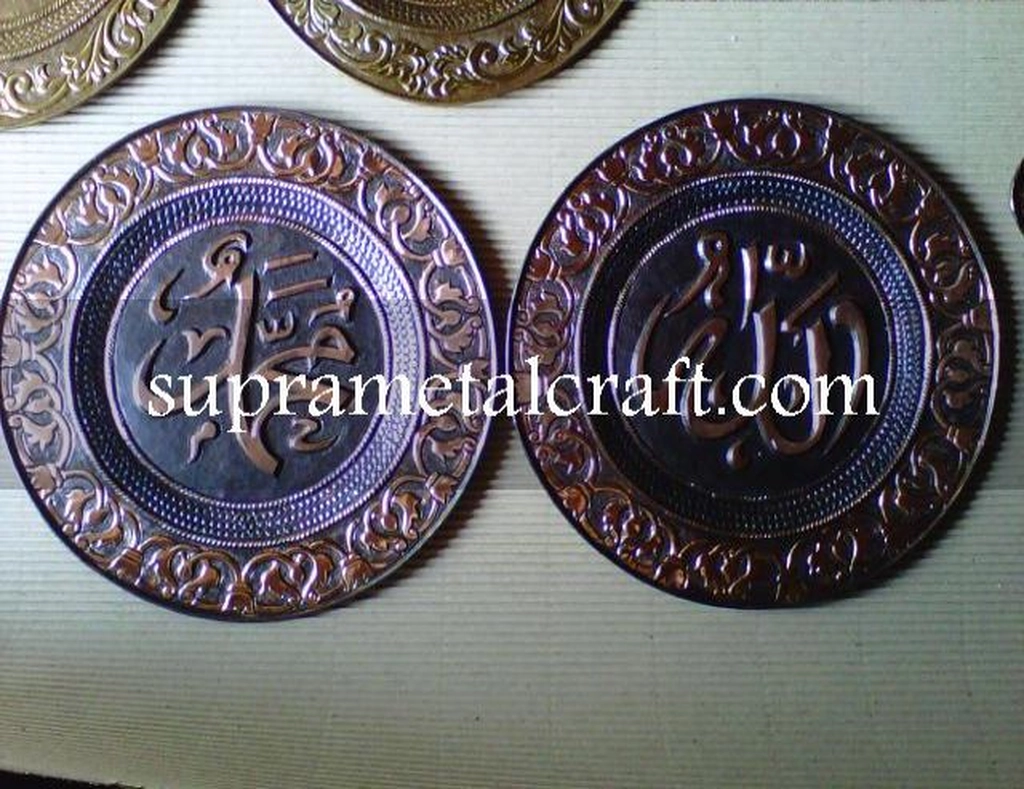 Kaligrafi Tembaga Allah Muhammad Lingkaran-144